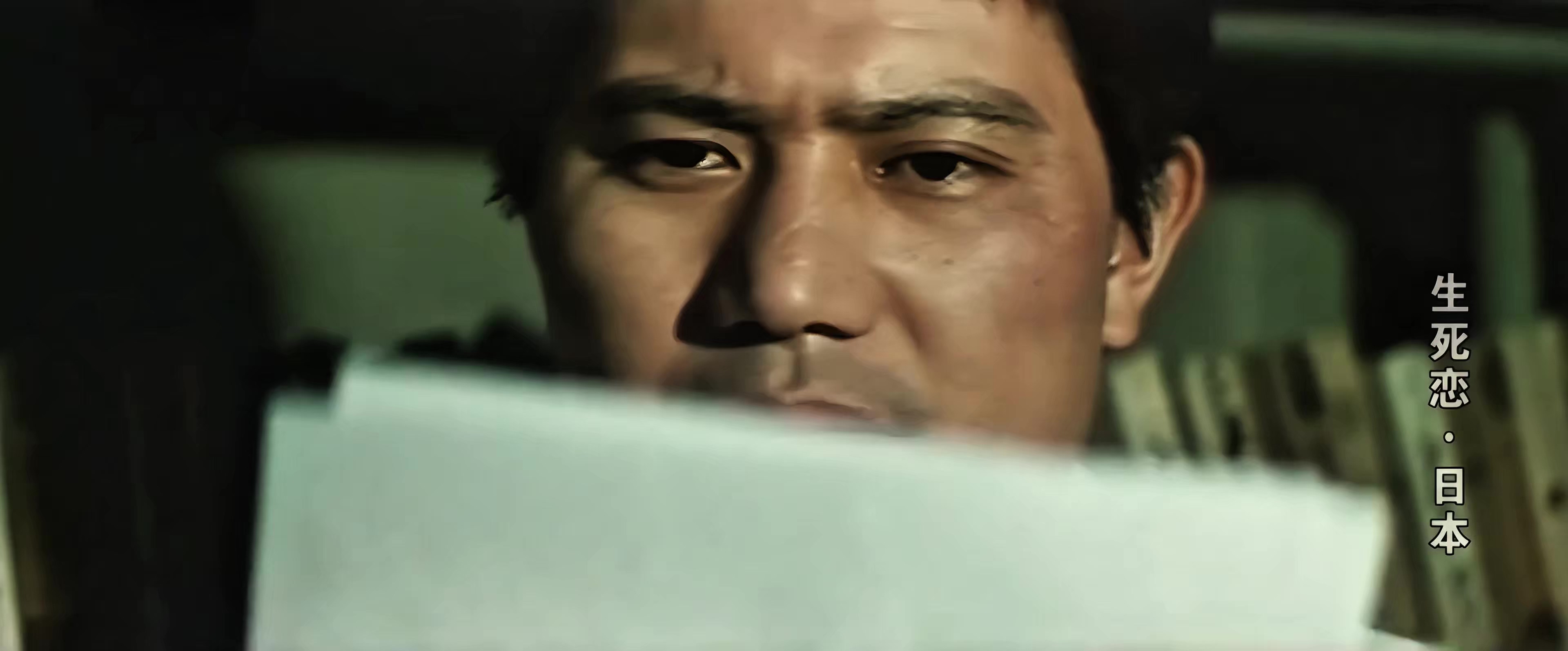 生死恋.mp4_20250322_141038.461.jpg