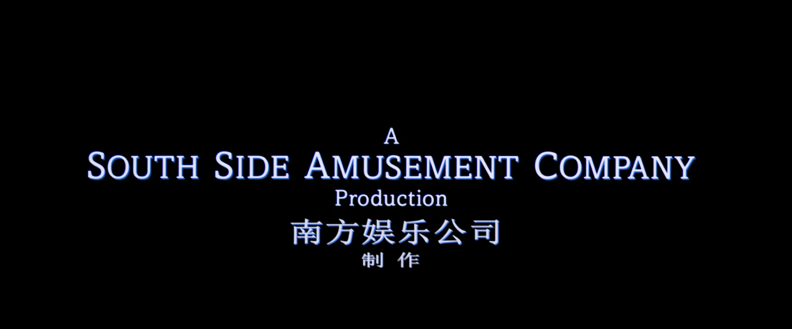 超时空接触.Contact.1997.1080p.BluRay.x265.10bit.3audio-NooN特效字幕.mkv_20250325.jpg