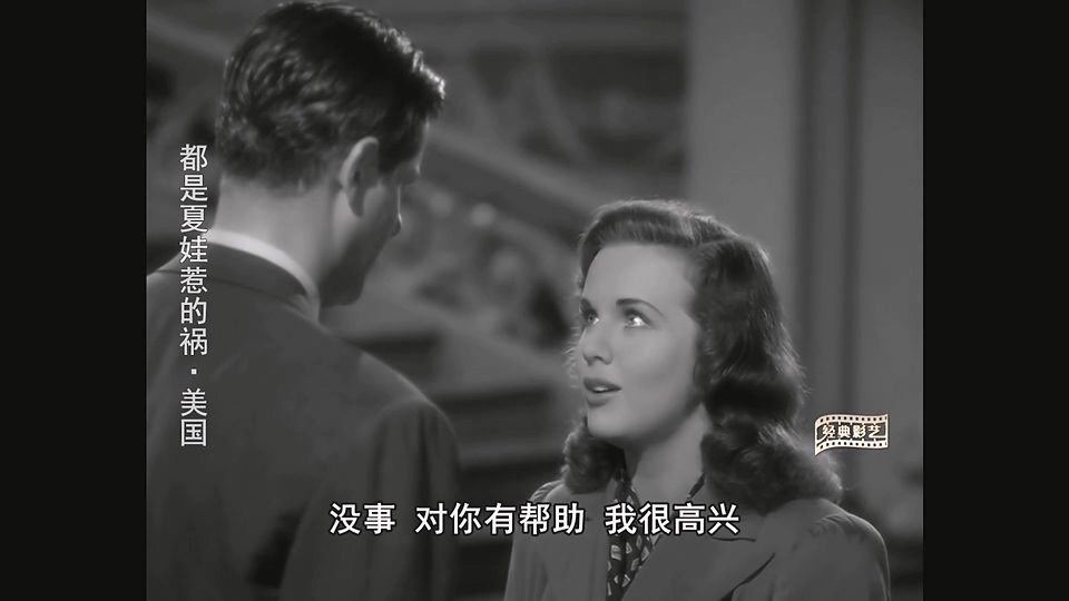 KS美国都是夏娃惹的祸.mp4_20250327_125544.702.jpg