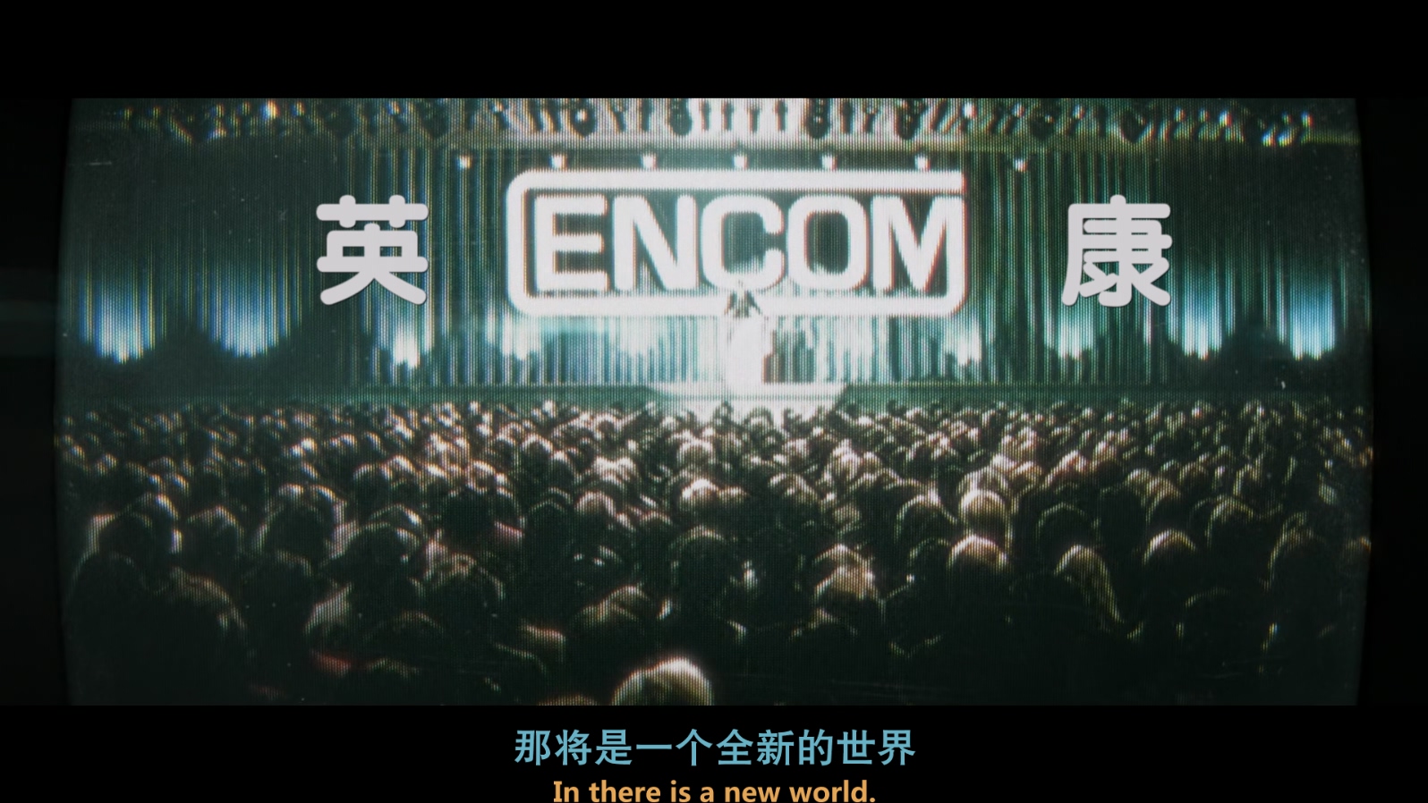 创：战纪.Tron.Legacy.2010.1080p.BluRay.x265.2audio-RARBG特效字幕.mkv_20250328_10.jpg