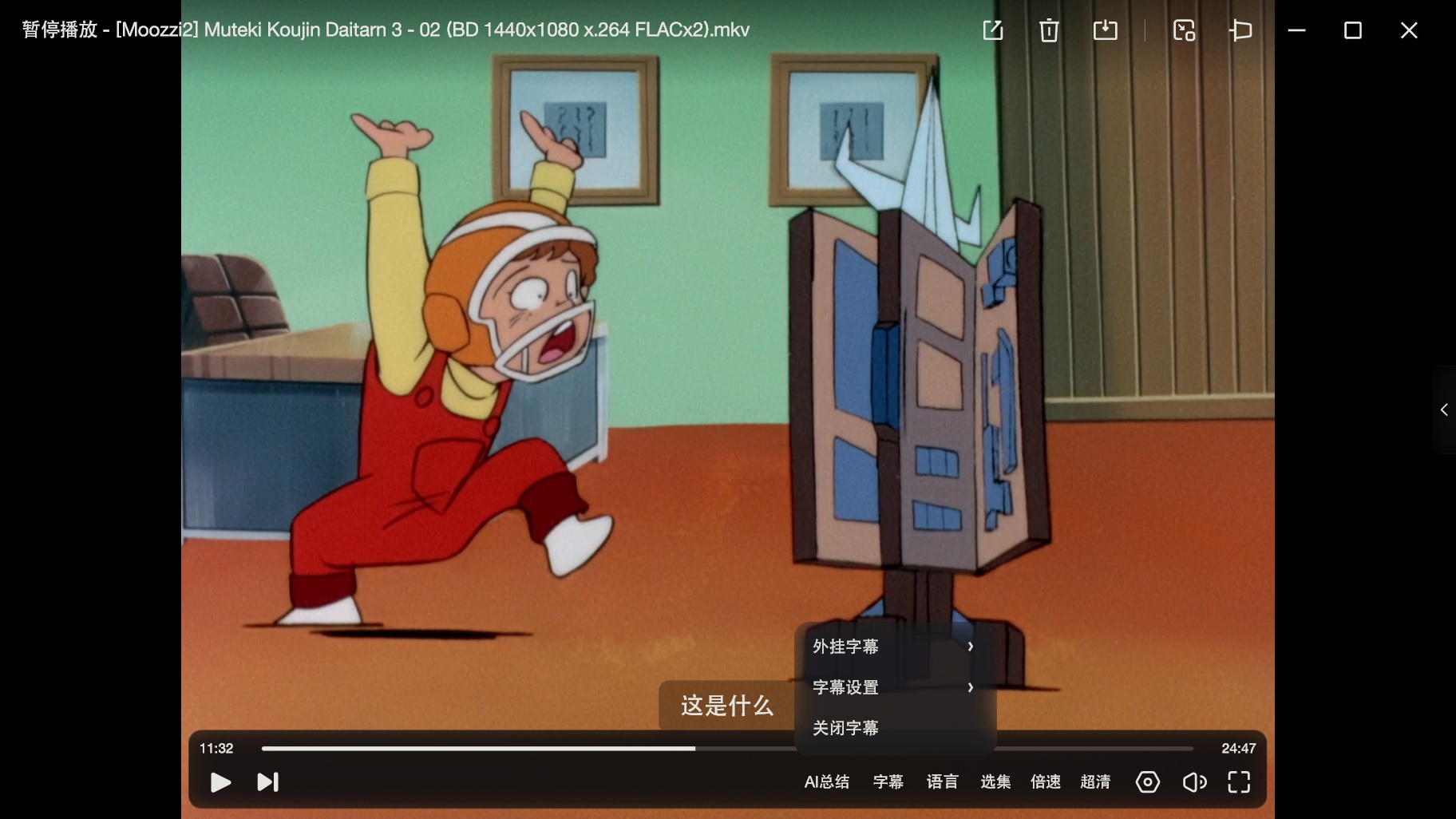 微信图片_20250329091230_看图王.jpg
