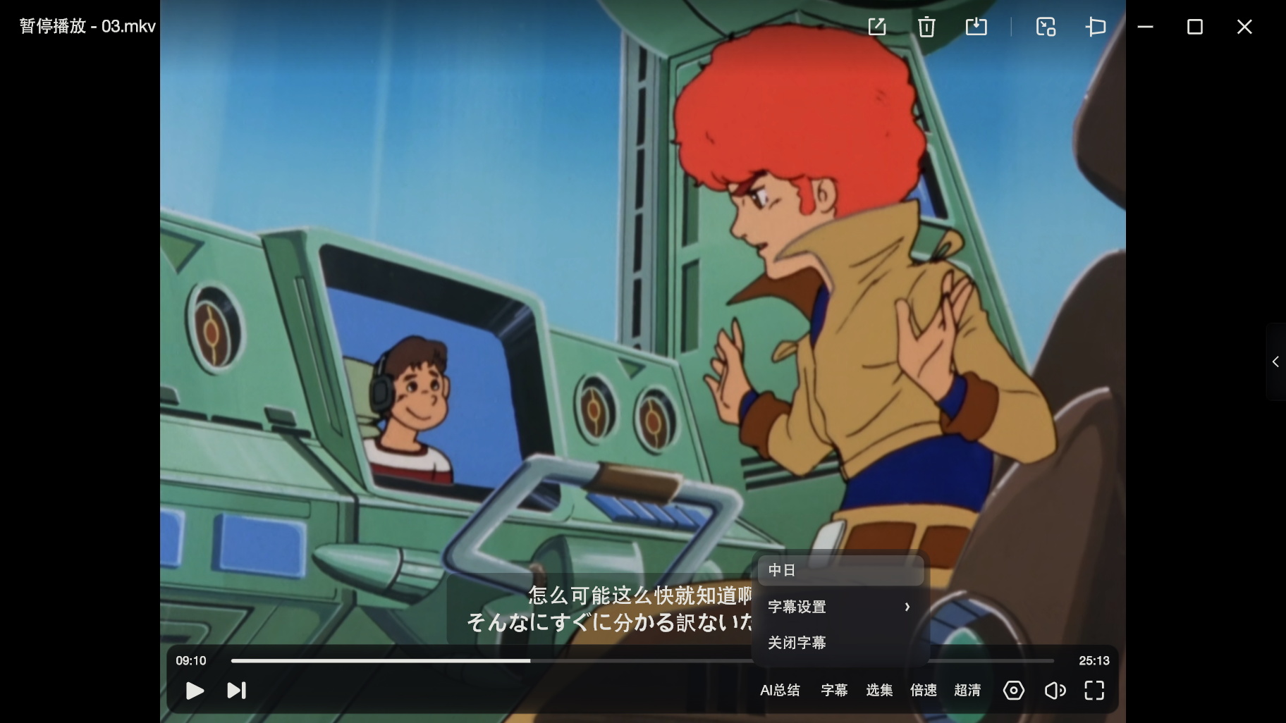 微信图片_20250329091735_看图王.jpg