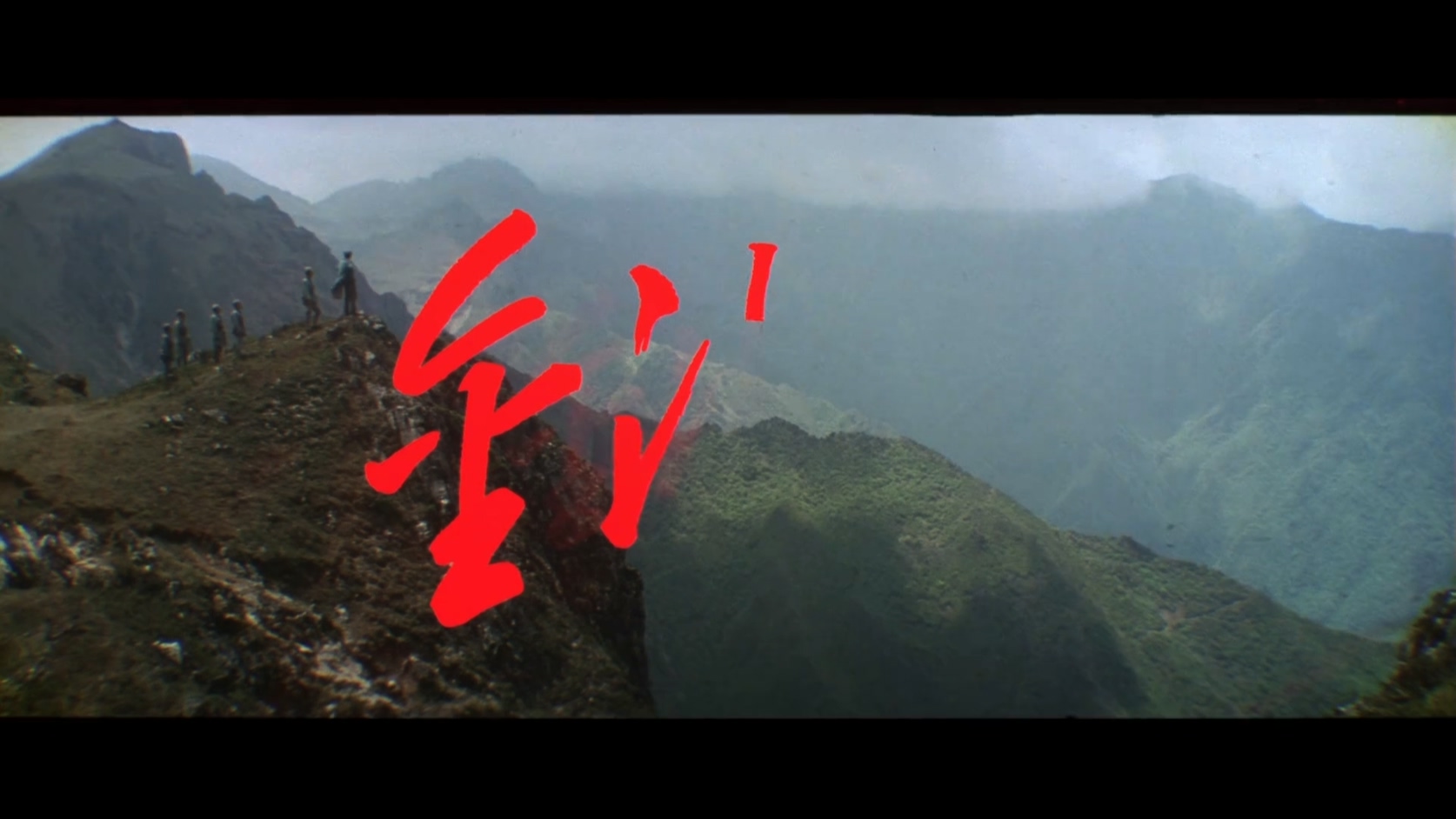 金沙水拍.mkv_20250329_104059.924.jpg
