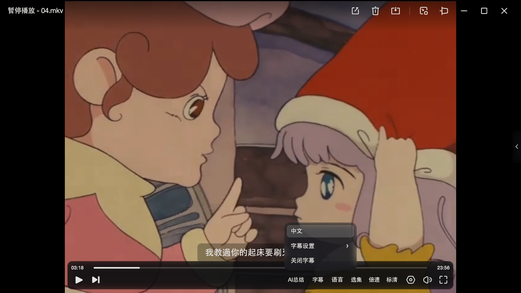 微信图片_20250330125050_看图王.jpg