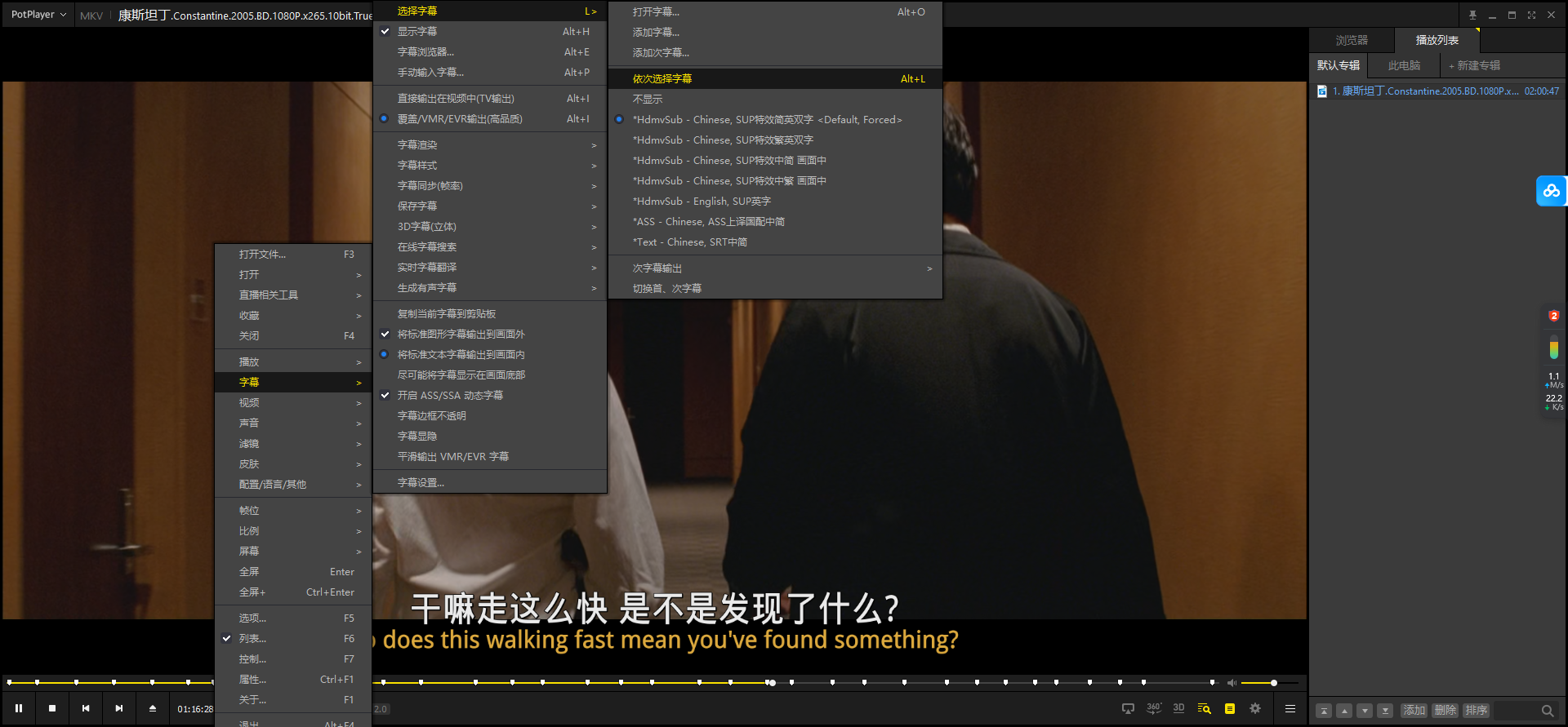 康斯坦丁1.png