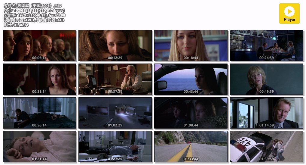 玻璃屋（美国.2001）.mkv.jpg