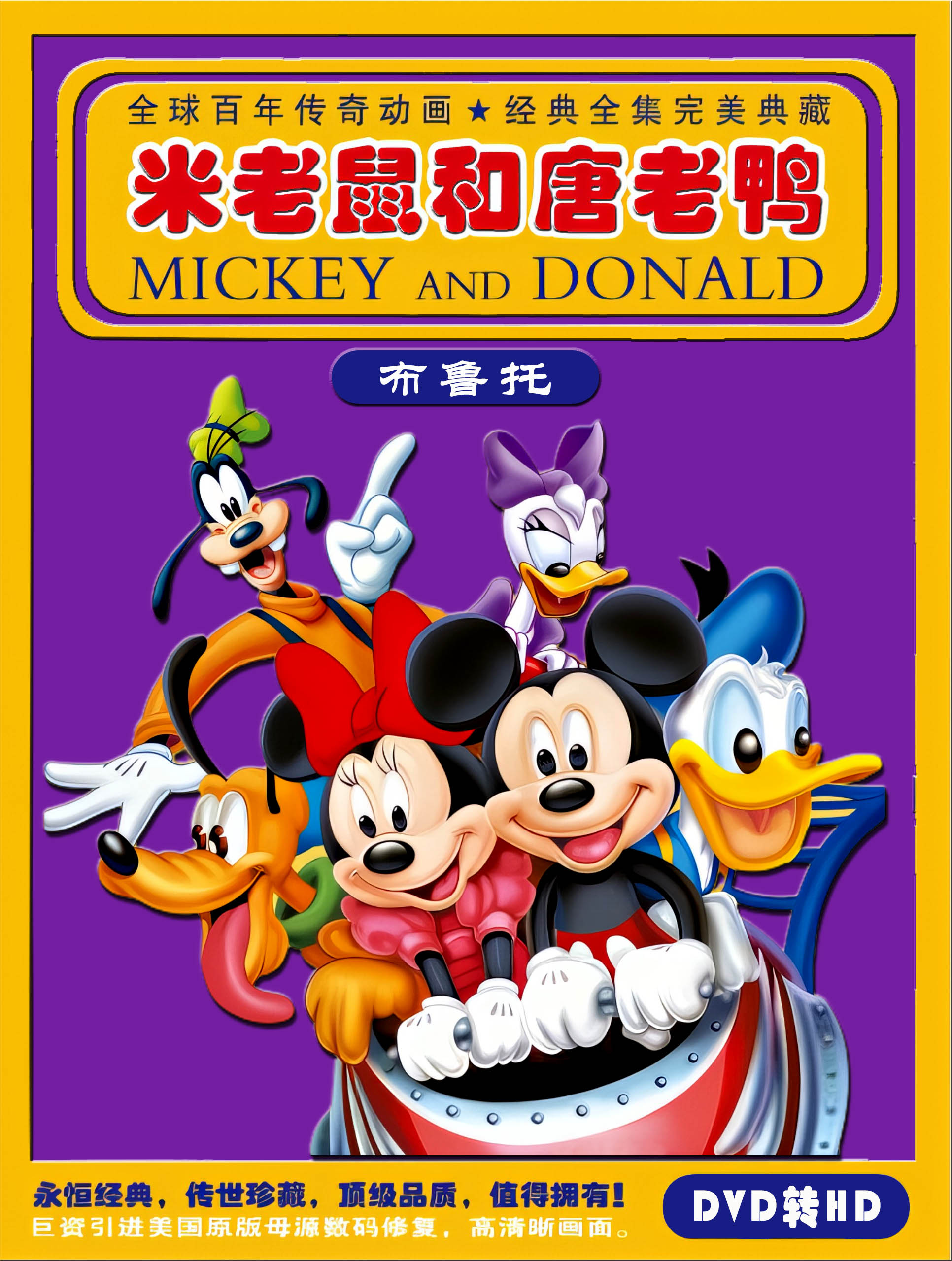 米奇编辑.jpg