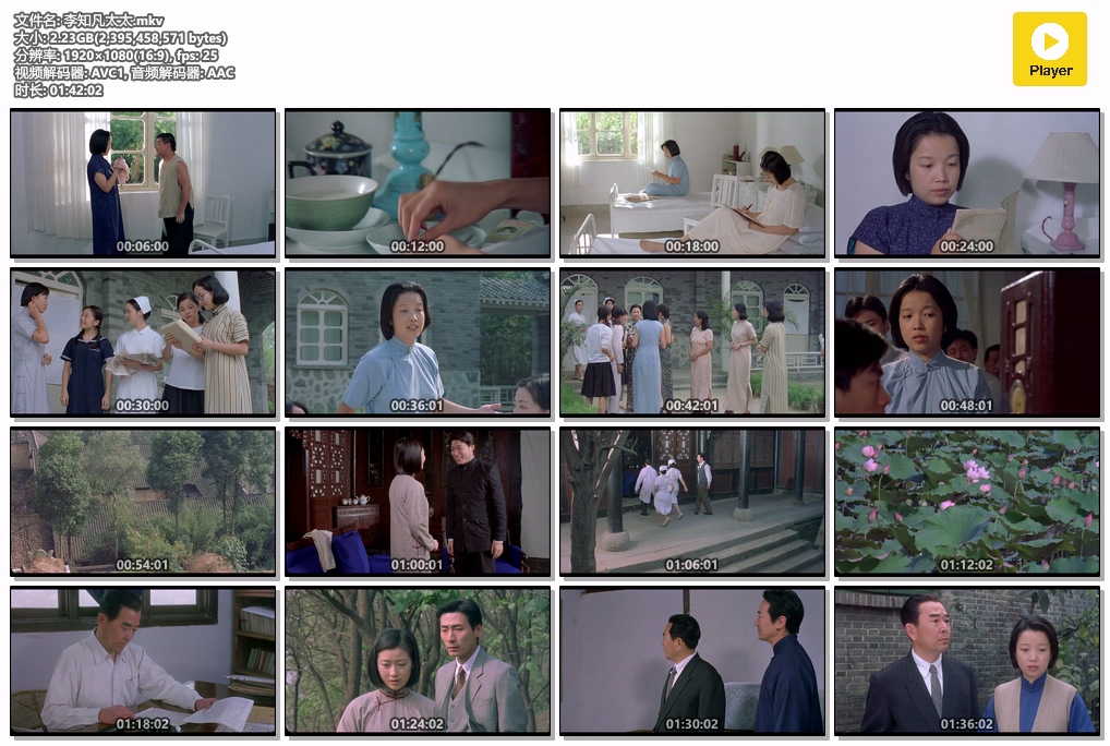 李知凡太太.mkv.jpg