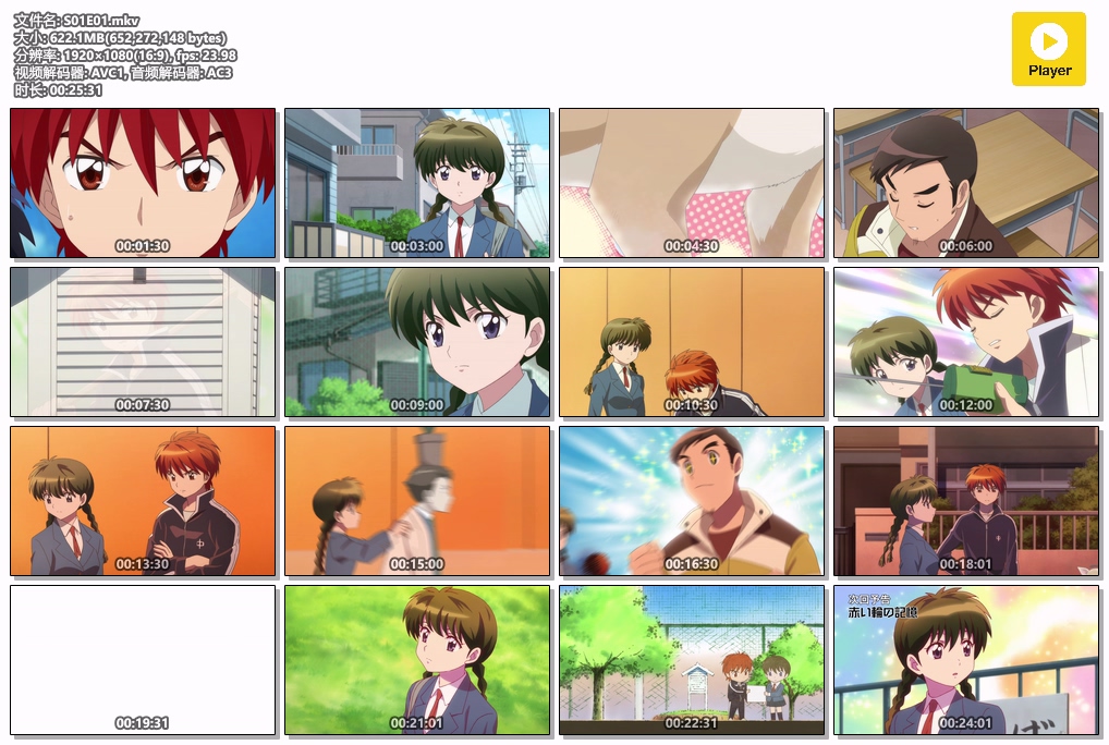 S01E01.mkv.jpg