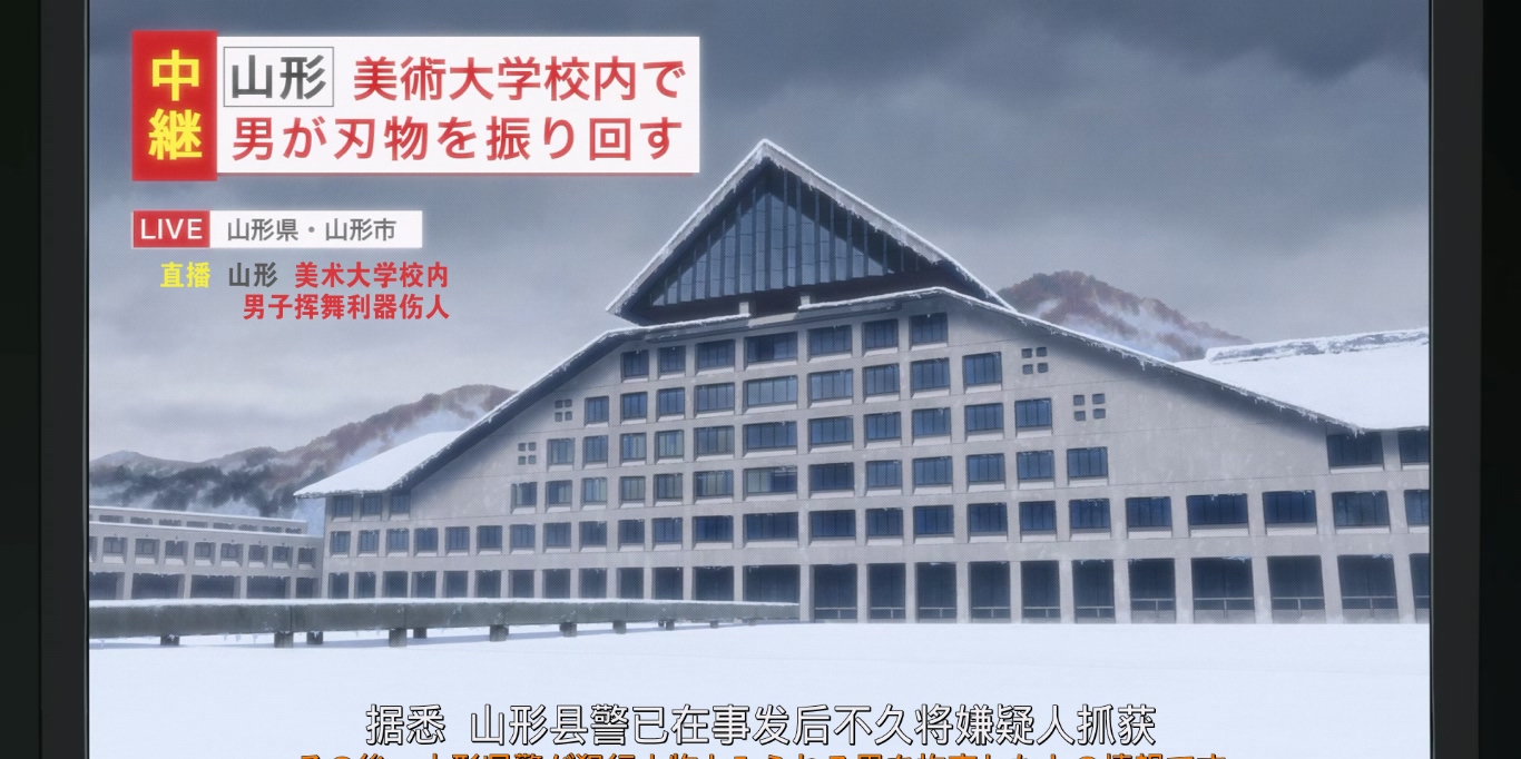 蓦然回首.Look.Back.A.K.A.Rukku.Bakku.2024.DUAL-AUDIO.JAP-ENG.1080p.10bit.WEBRip..jpg