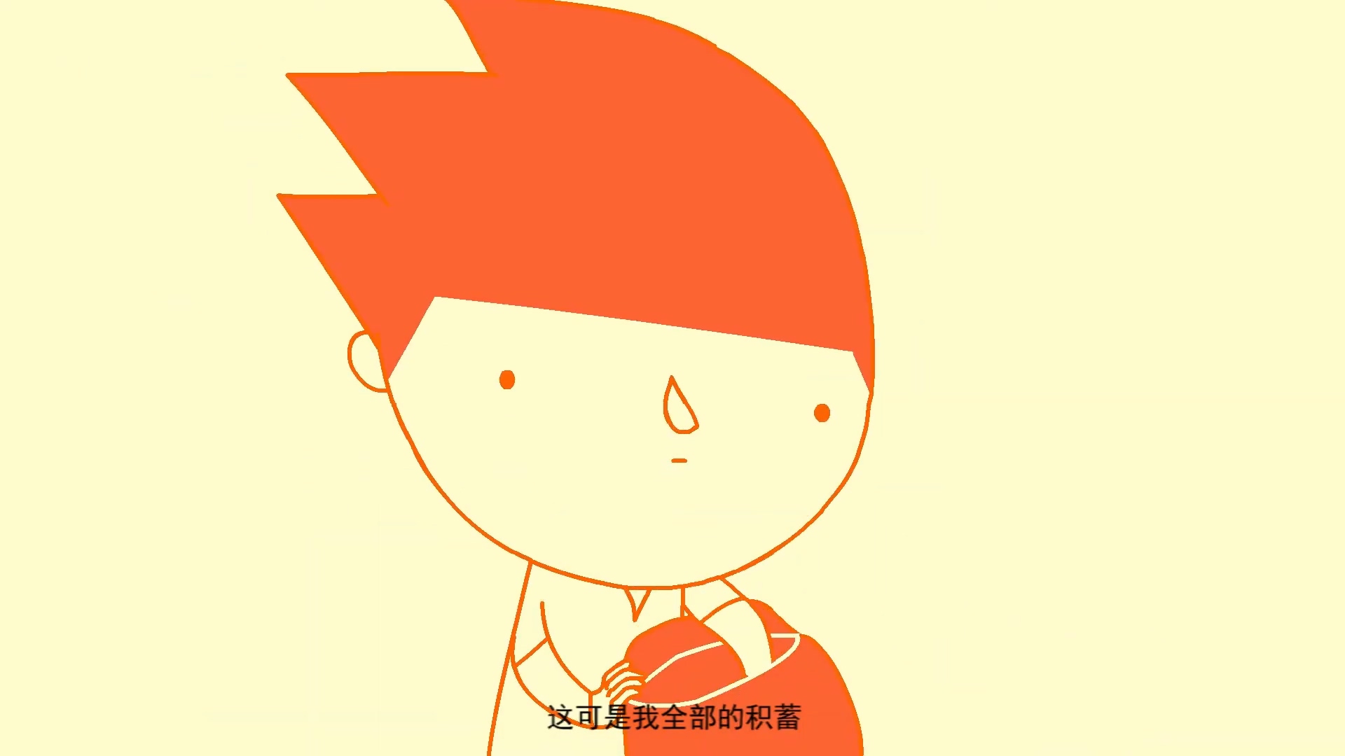 2.第二集：诈骗电话.mp4_20250406_015138.226.jpg