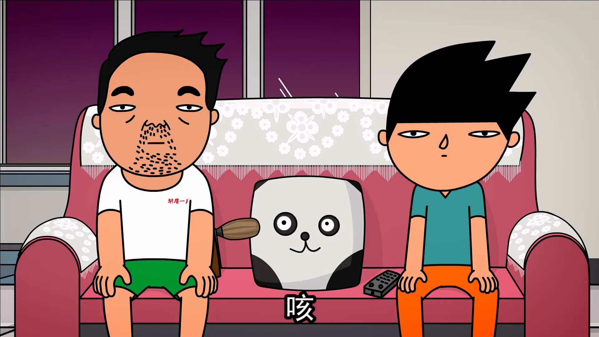 4.第四集：屠夫.mp4_20250406_015103.987.jpg