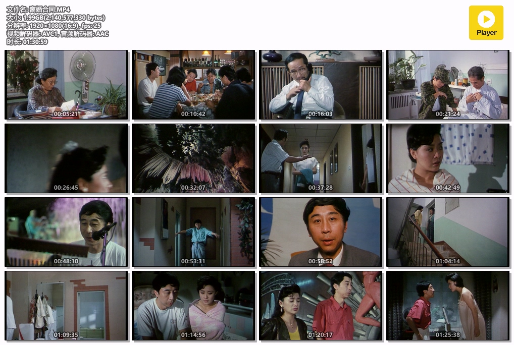 离婚合同.MP4.jpg