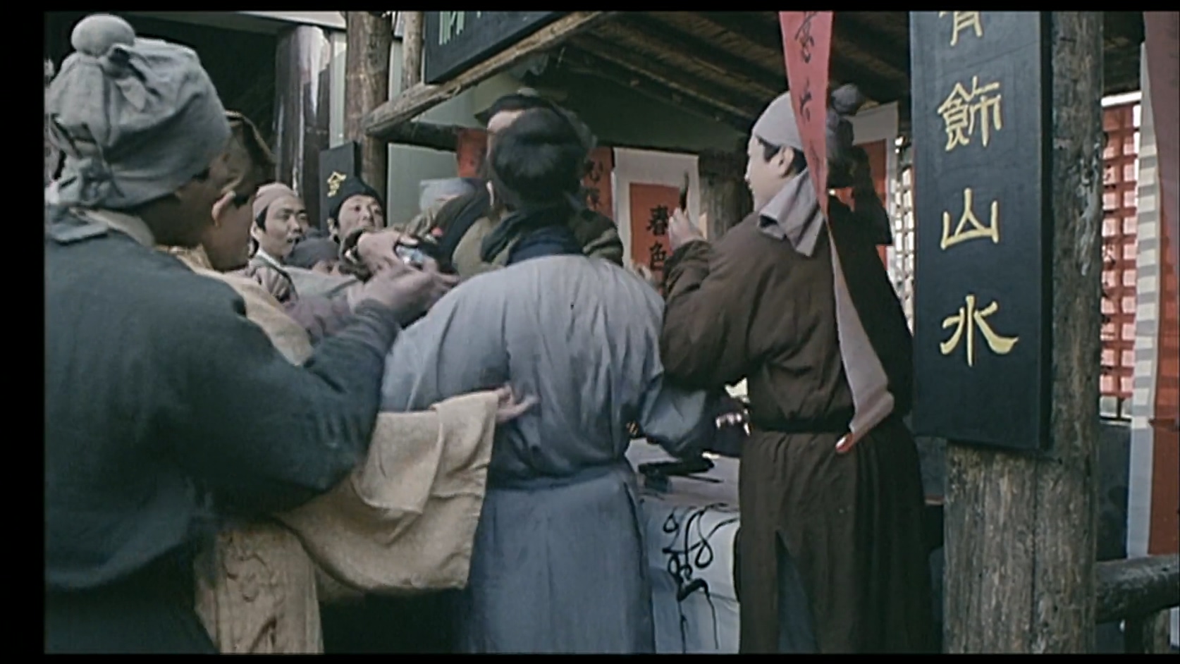 李逵传奇.mkv_20250406_111705.632.jpg