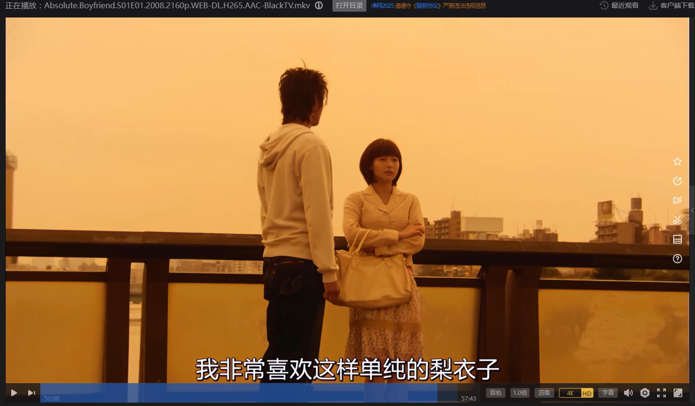 115管理截图20250407205456.jpg
