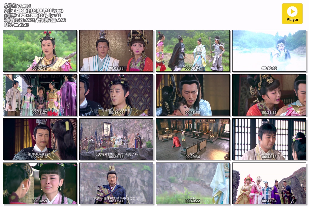 封神英雄.75.mp4.jpg