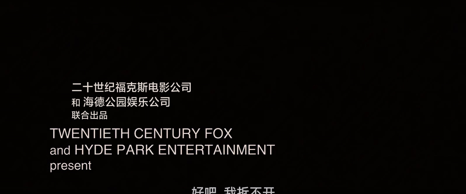 非法制裁.Death.Sentence.2007.1080p.BluRay.x265.2audio-RARBG特效字幕.mkv_20250409.jpg