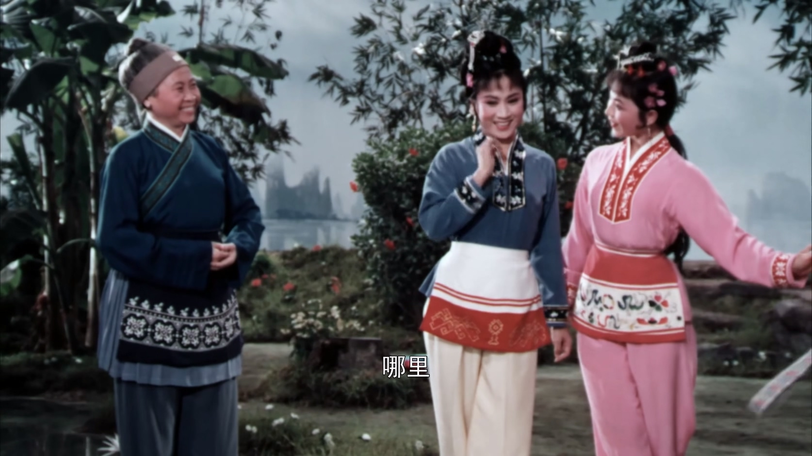 刘三姐.Third.Sister.Liu.1979.1080p.WEB-DL.H265.AAC-DreamHD.mkv_20250409_123300.046.jpg