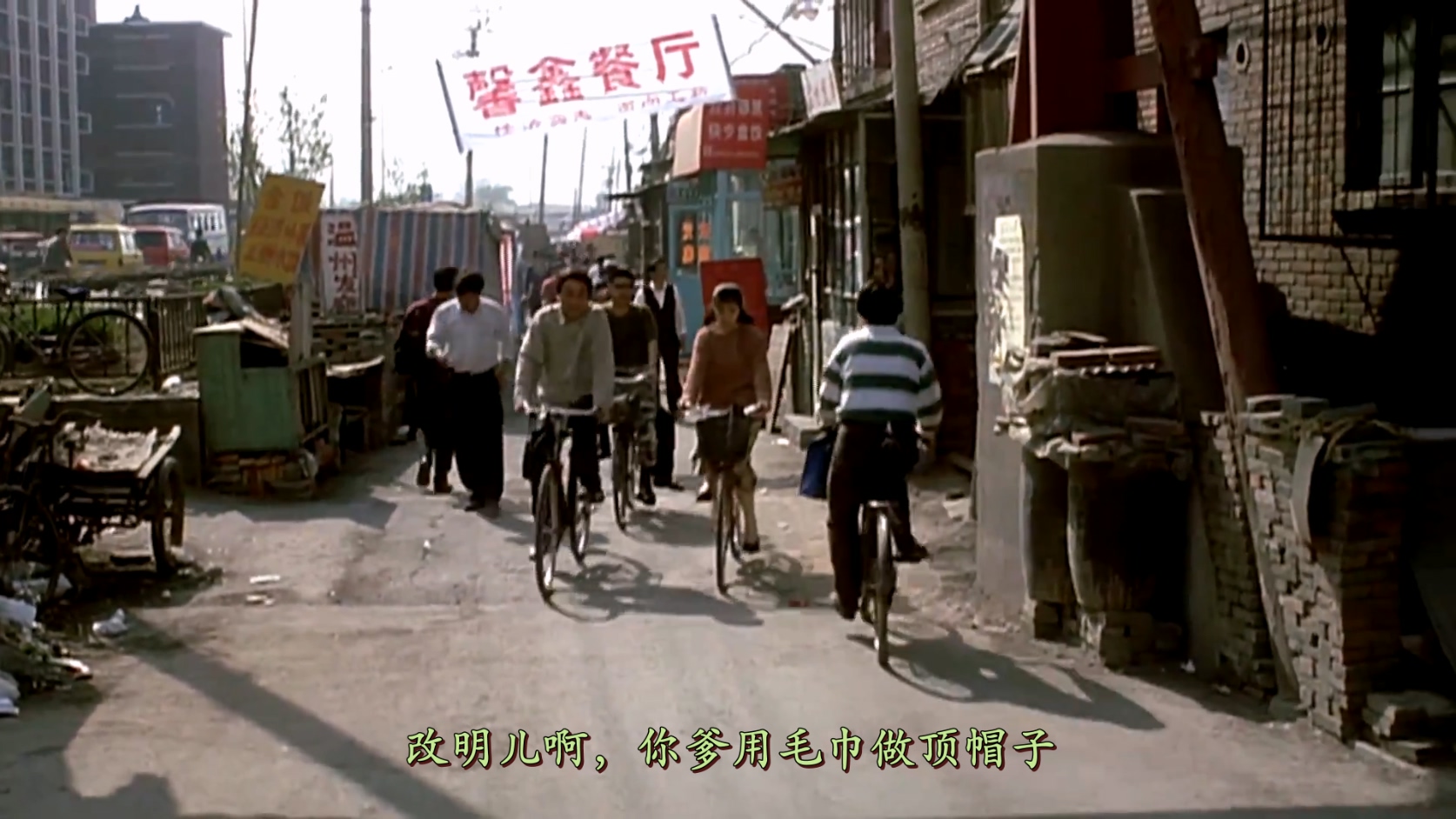 没事偷着乐.A.Tree.in.the.House.2000.HD1080p.x264.AAC.mkv_20250411_113624.789.jpg