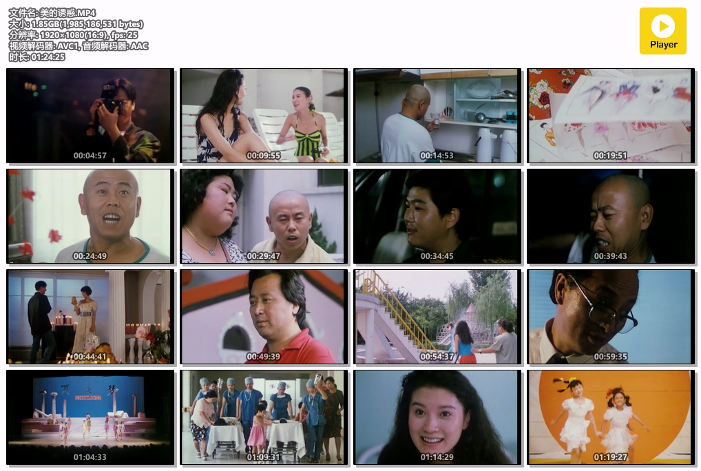 美的诱惑.MP4.jpg