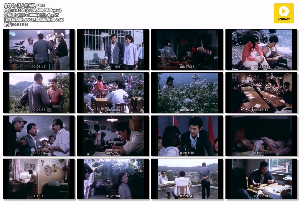 迷人的乐队.MP4.jpg