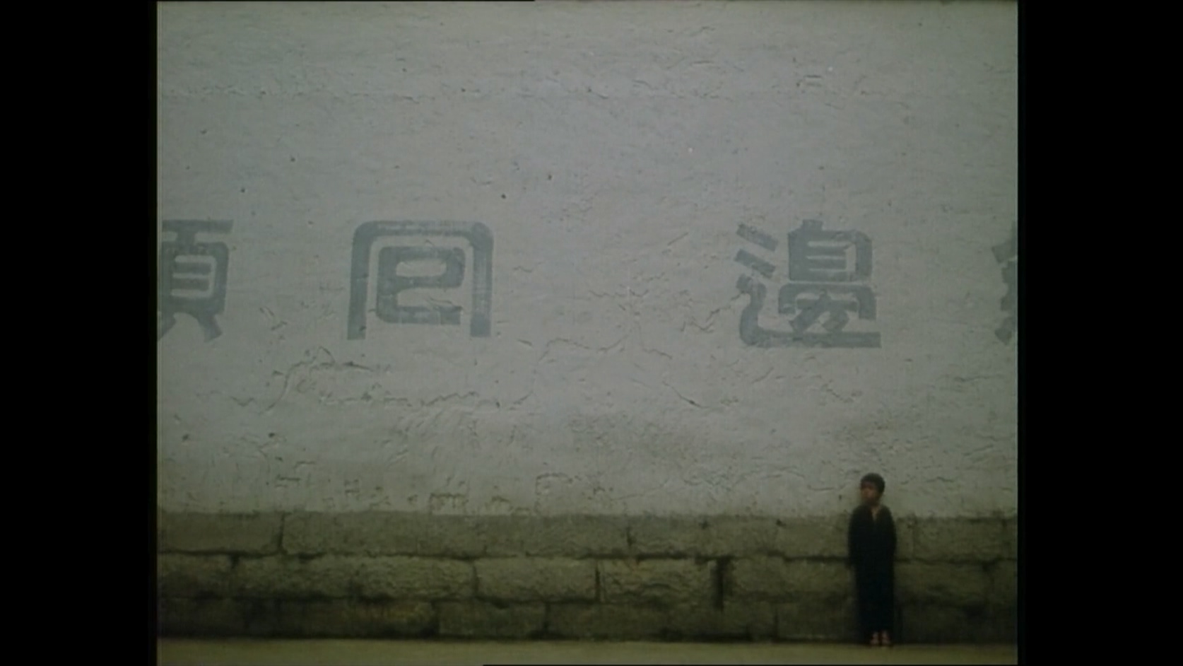 魔窟中的幻想.mkv_20250413_105224.935.jpg