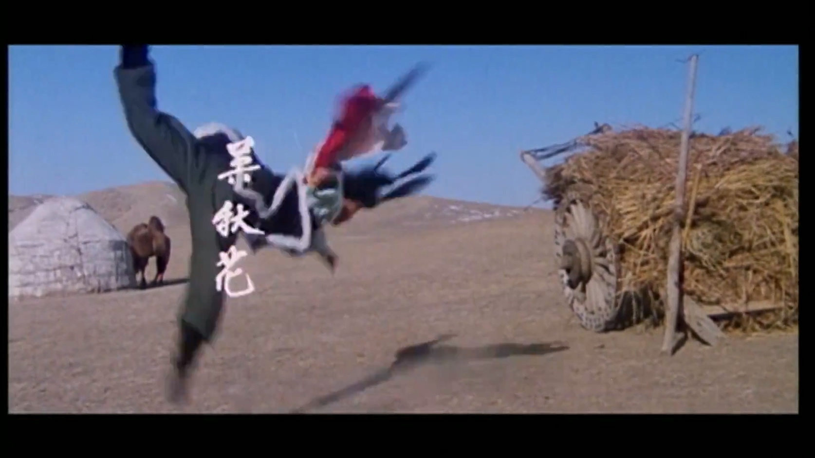 木棉袈裟.mkv_20250413_112912.730.jpg