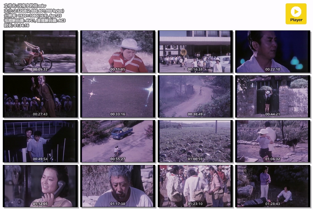 没有字的信.mkv.jpg