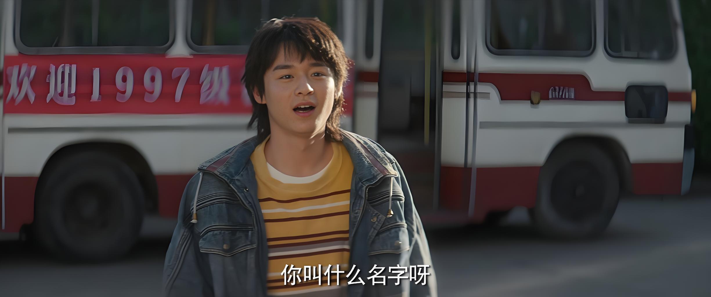 漫长的季节-小伙儿.jpeg