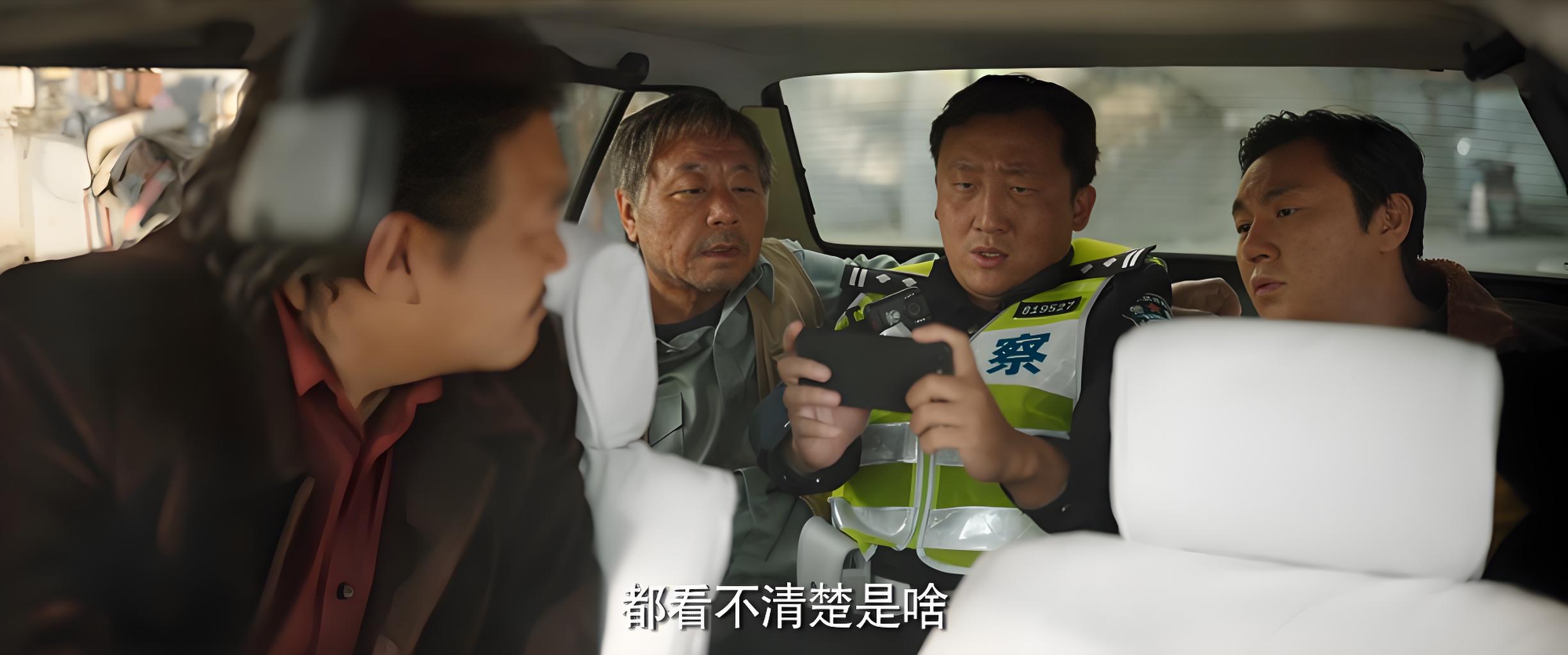 漫长的季节-路警.jpeg