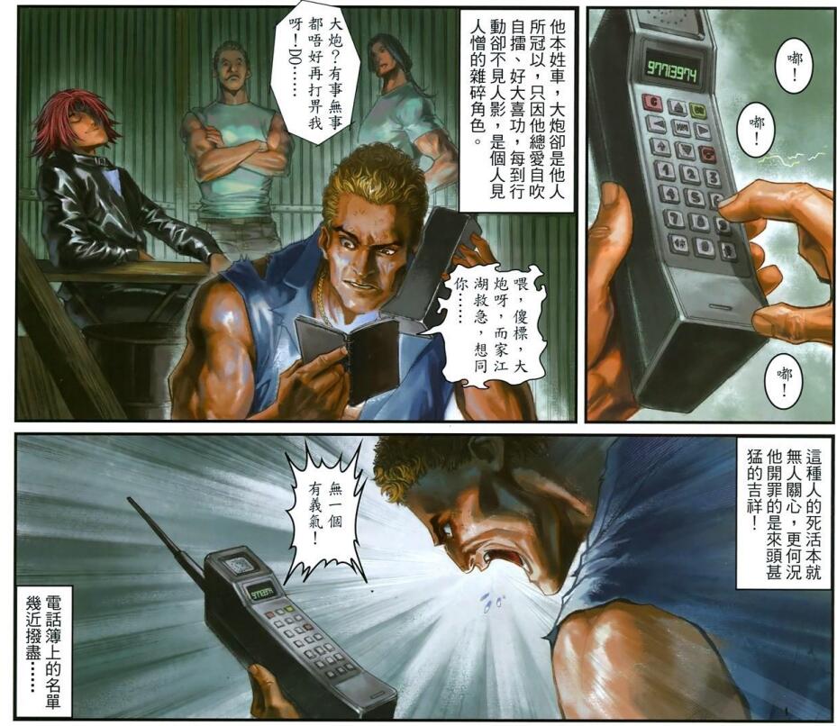 QQ截图20250415203254.jpg