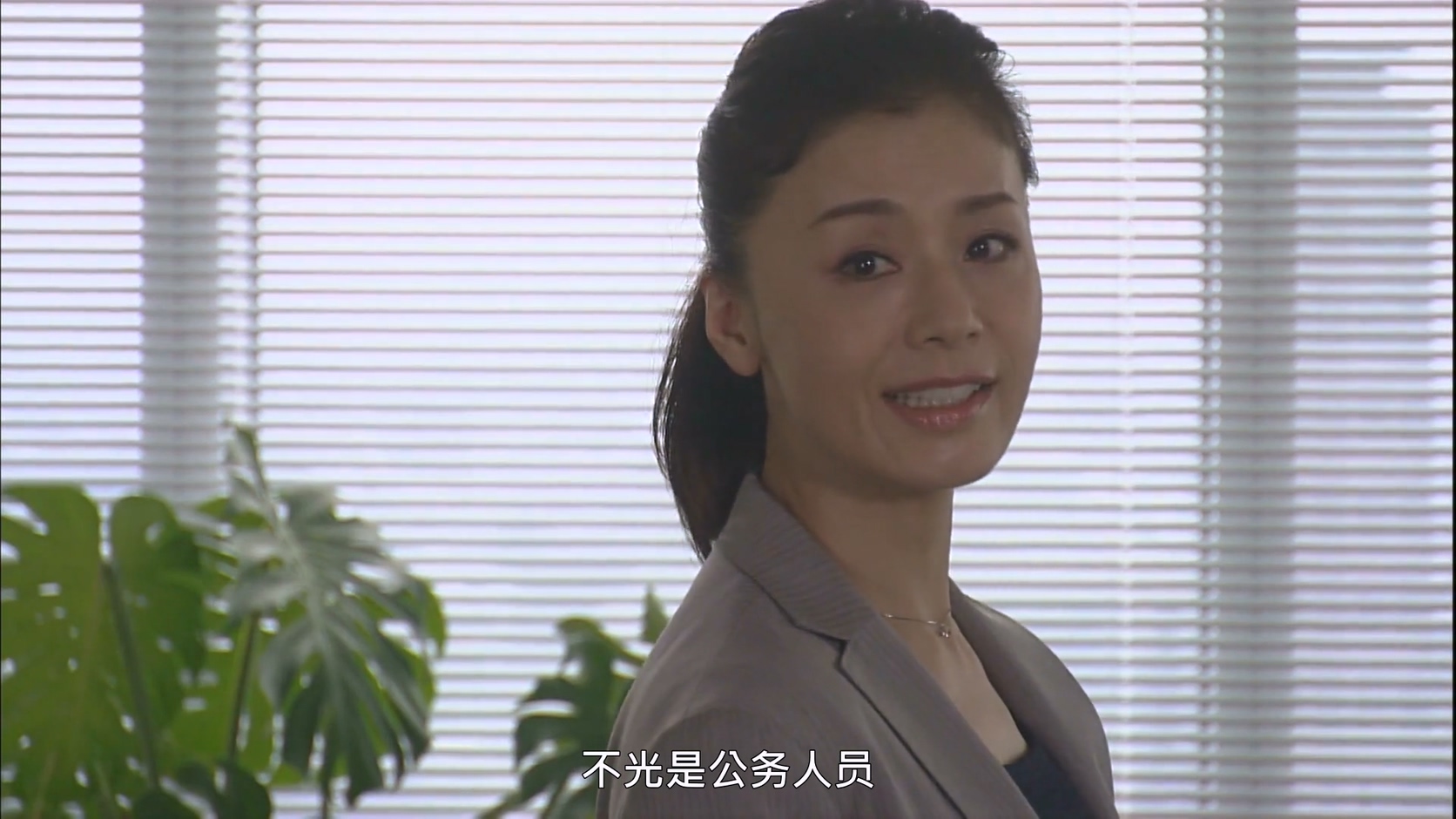 E02.1080P-LnYu.mkv_20250416_213019.126.jpg
