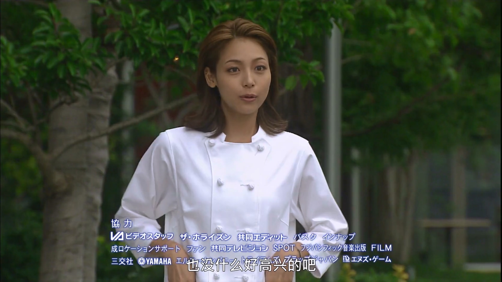 E02.1080P-LnYu.mkv_20250416_213039.686.jpg