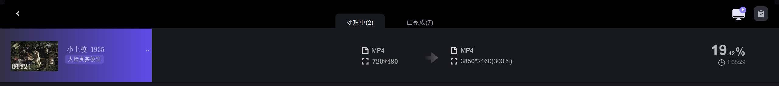 修复2.jpg