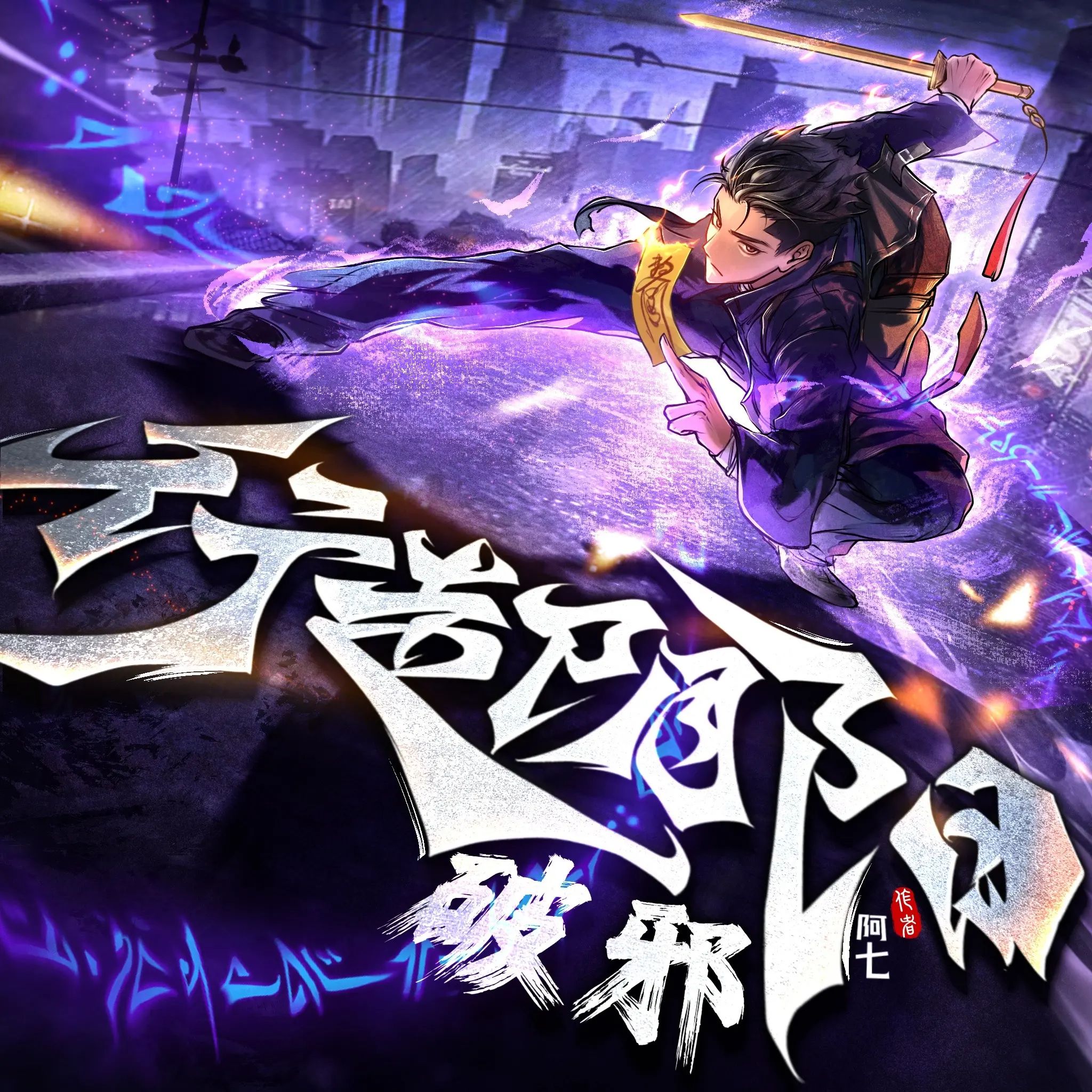 guishi.jpg