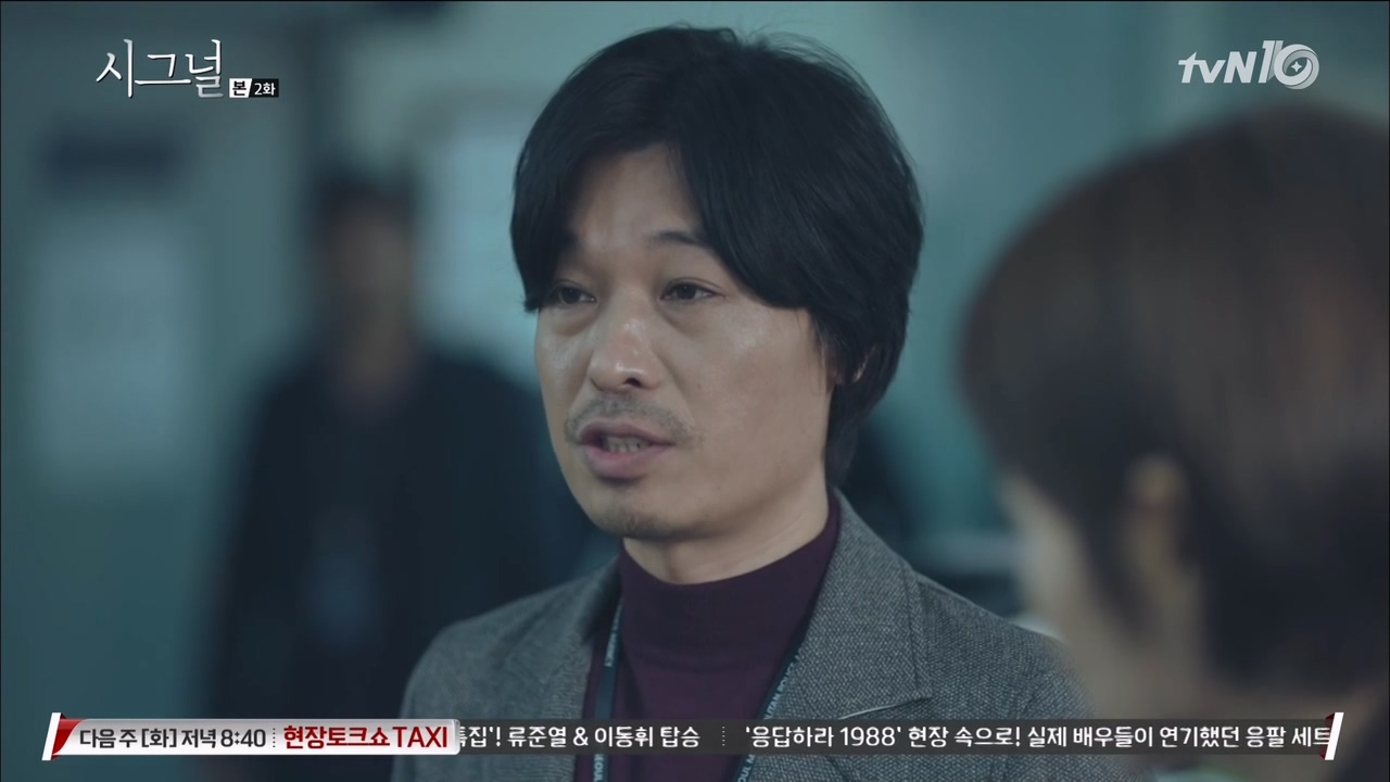 Signal.EP02.2016.HDTV.X264.2Audio.720p-52KHD.mkv_20250417_225354.157.jpg