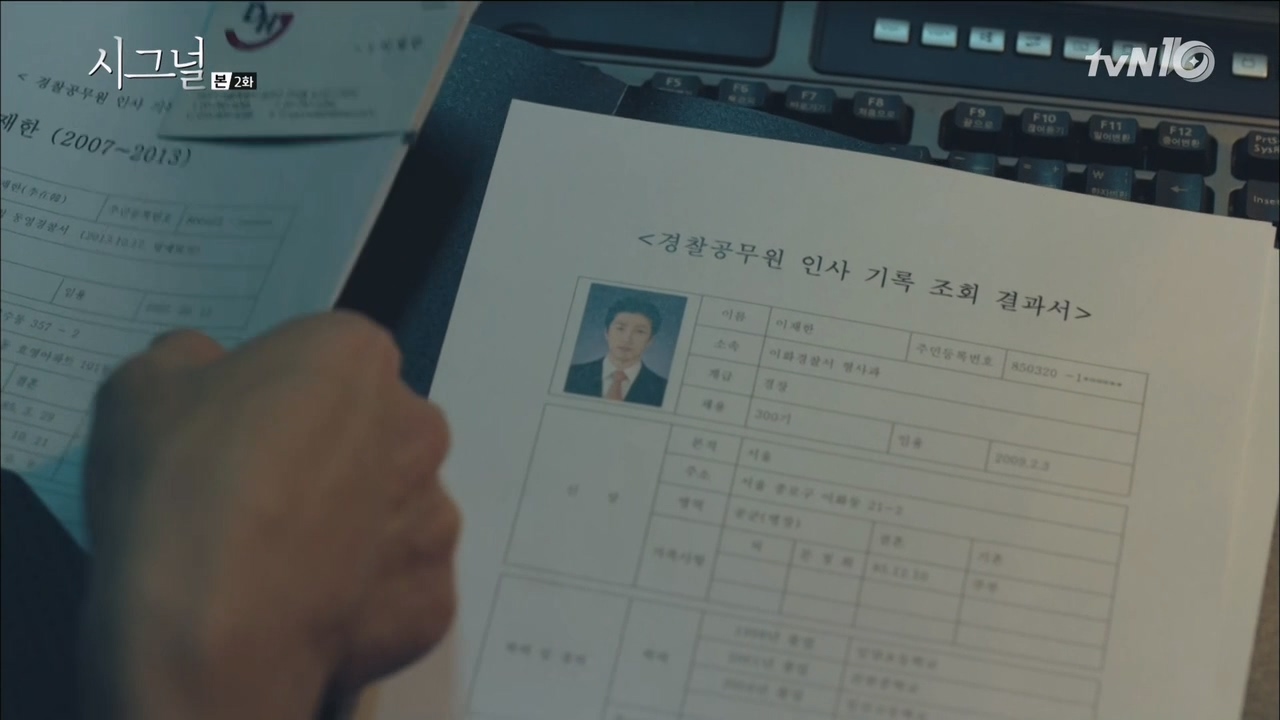 Signal.EP02.2016.HDTV.X264.2Audio.720p-52KHD.mkv_20250417_225407.773.jpg