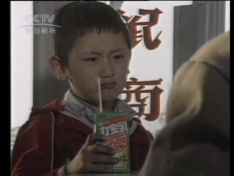 好爸爸坏爸爸02_三个五分.mp4_20250418_004820.260.jpg