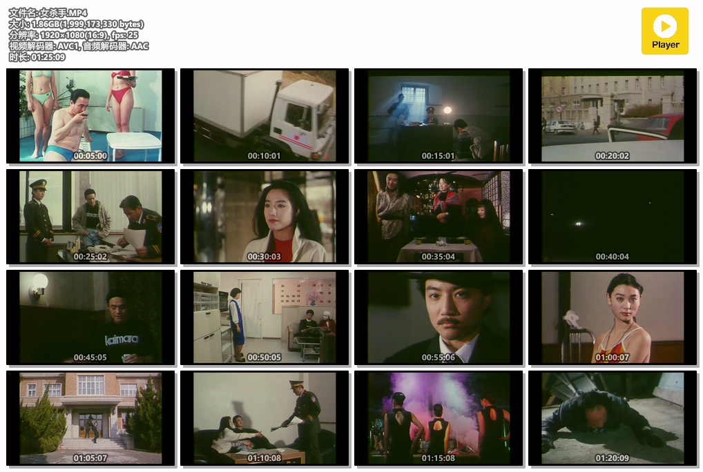 女杀手.MP4.jpg