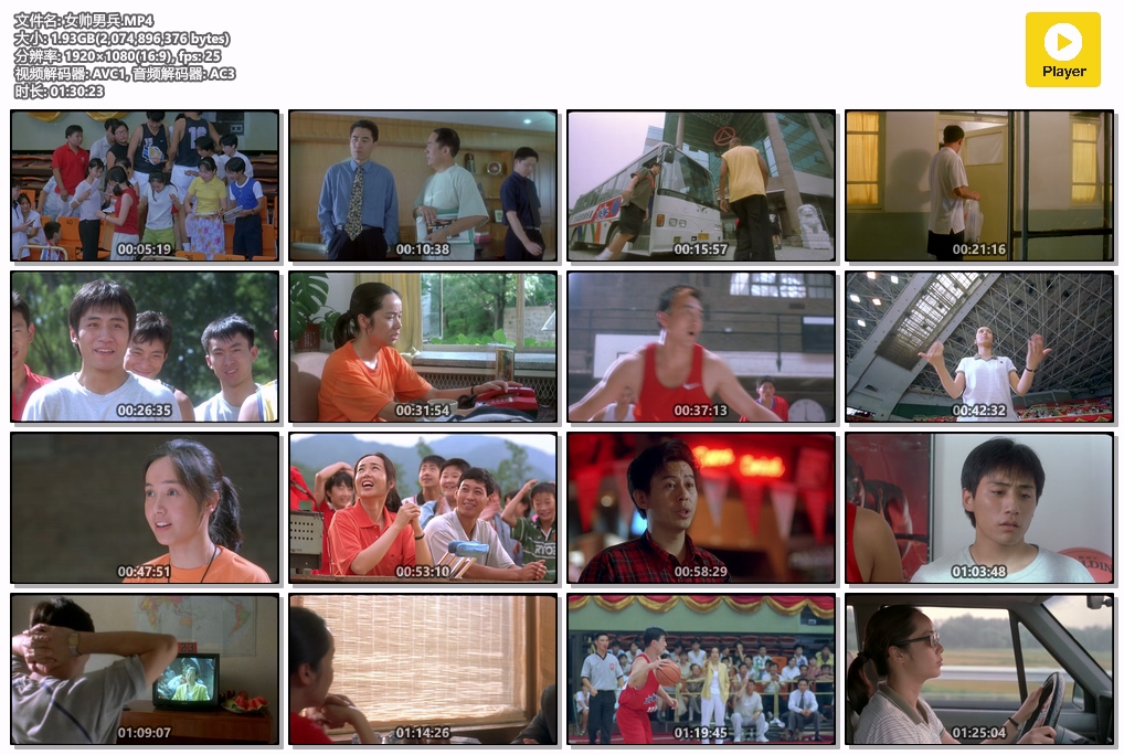 女帅男兵.MP4.jpg