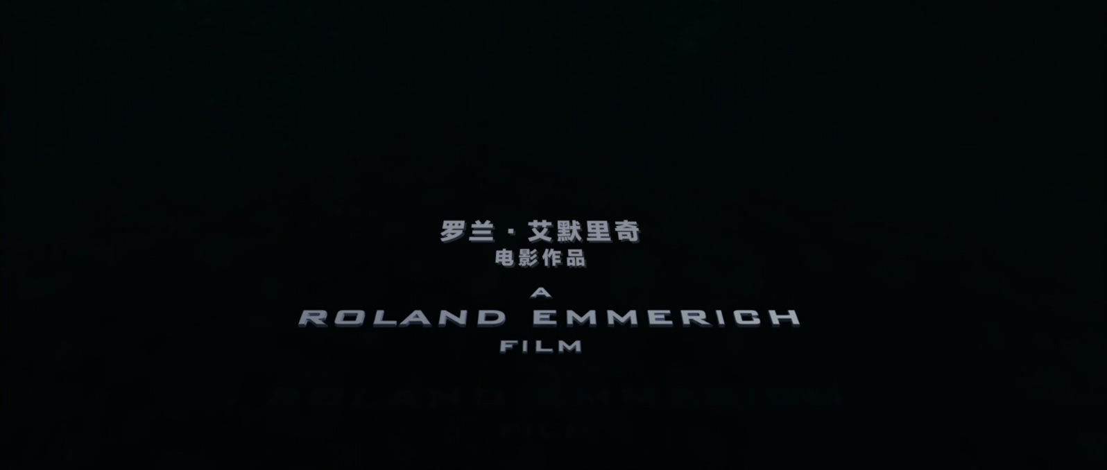 后天.The.Day.After.Tomorrow.2004.1080p.10bit.Bluray.x265.HEVC.2audio特效字幕.mkv.jpg