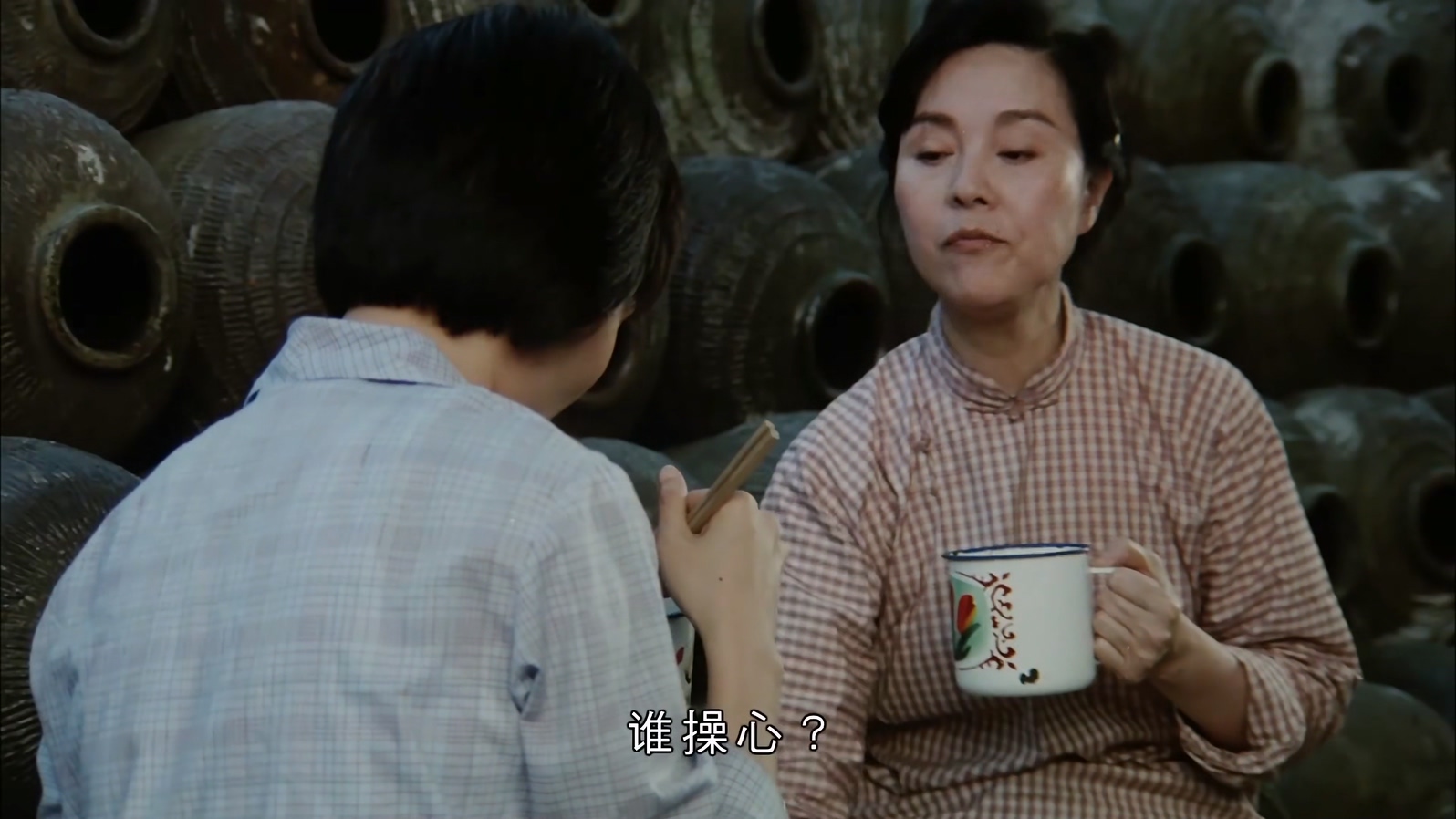 女儿红.mkv_20250422_125437.586.jpg