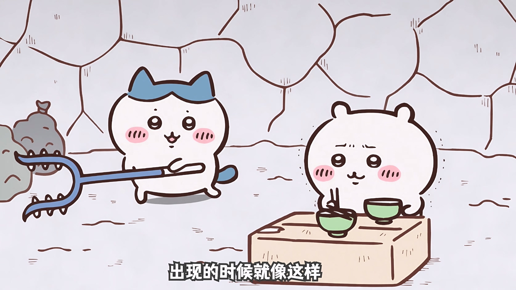 吉伊卡哇.中配版.Chiikawa.S01E17.2022.2160p.WEB-DL.H265.AAC-ColorTV.mkv_20250422_.jpg