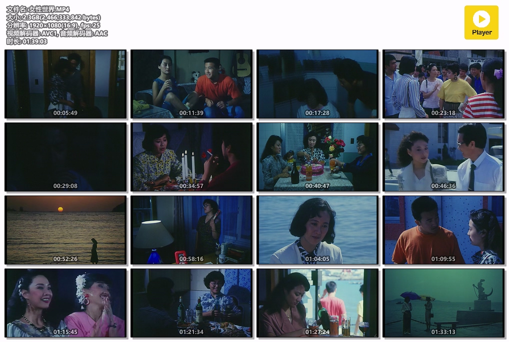 女性世界.MP4.jpg