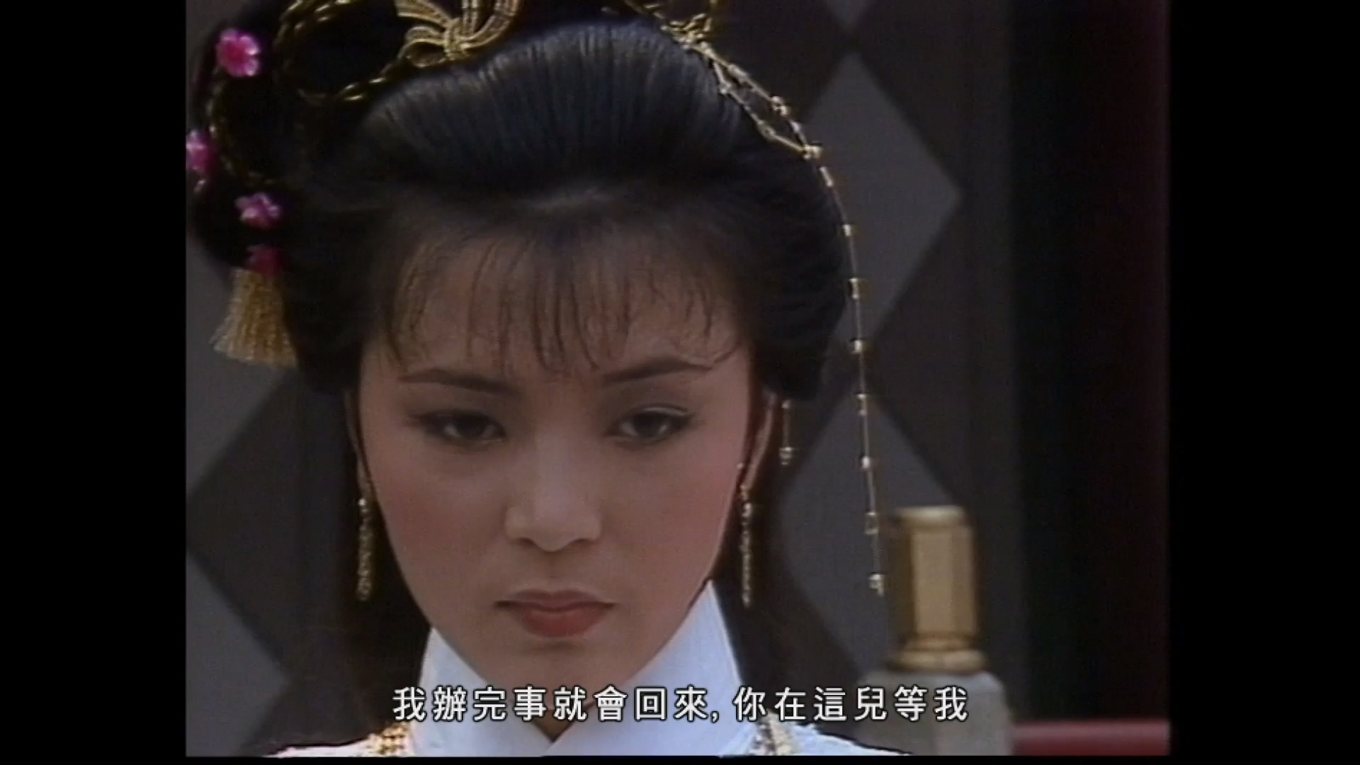 虚竹传奇第5.mkv_20250423_142010.709.jpg