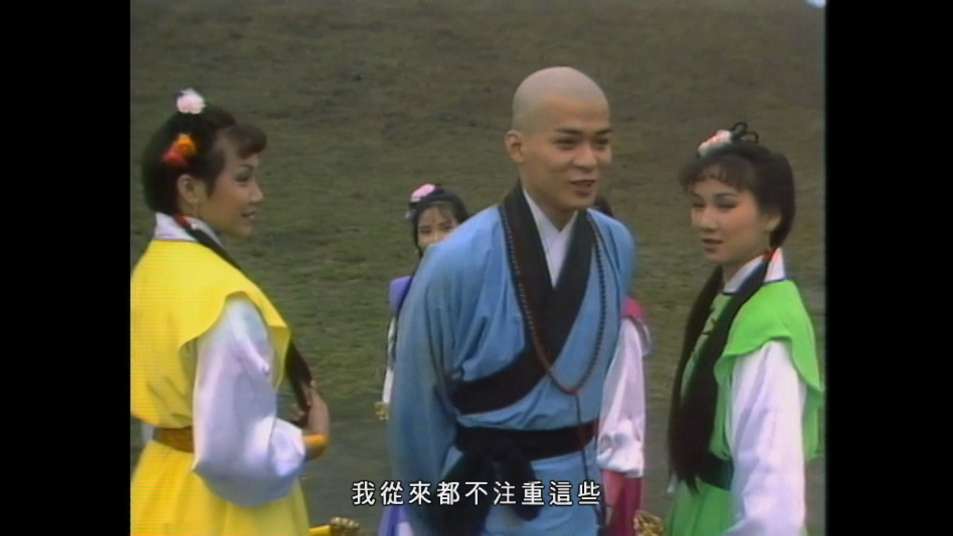 虚竹传奇第5.mkv_20250423_142246.361.jpg