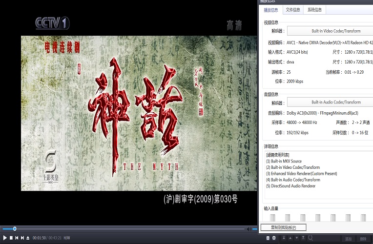 086神话截图001.jpg