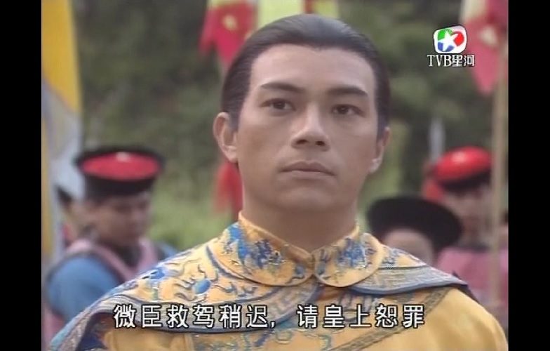 093方世玉与乾隆皇截图002.jpg
