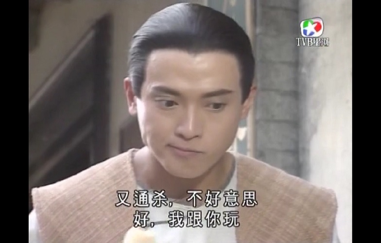 093方世玉与乾隆皇截图003.jpg