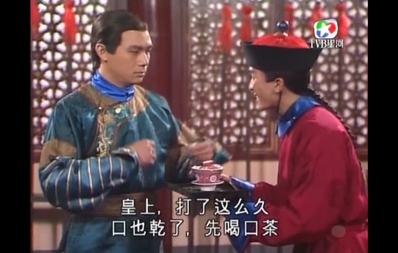093方世玉与乾隆皇截图004.jpg